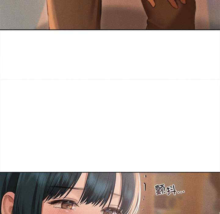 诱人心动的她/想知道你的一切