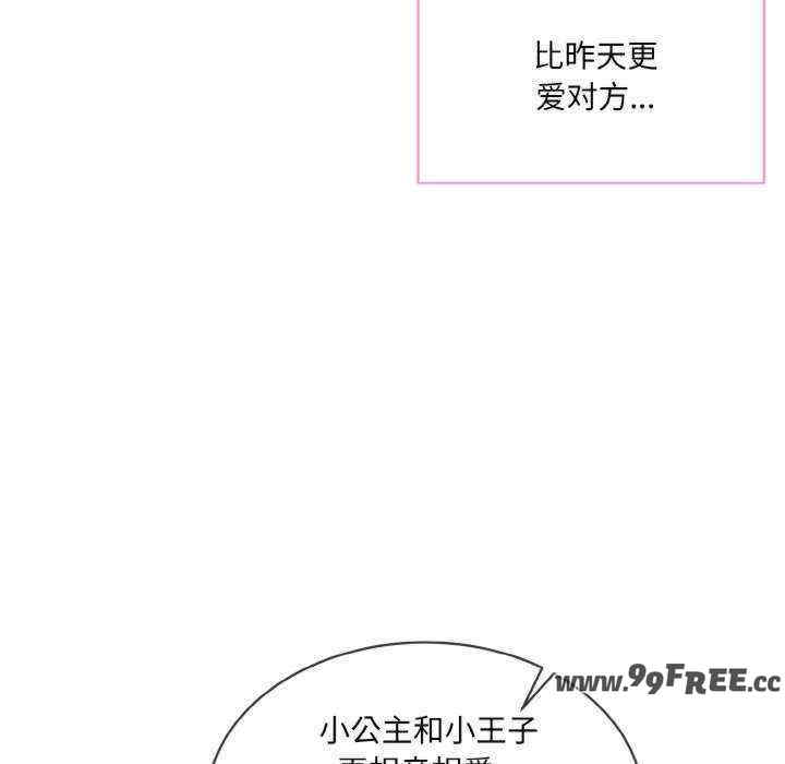 撕开冰山女神的面具