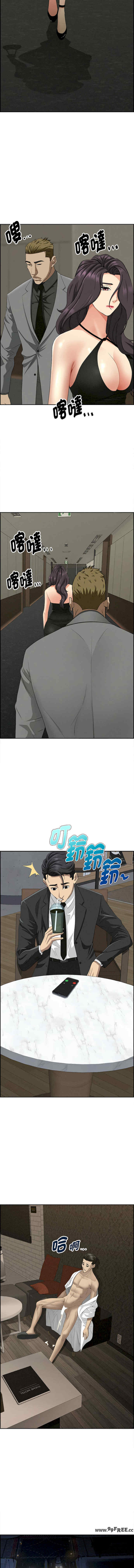 贵妇的专属保镖