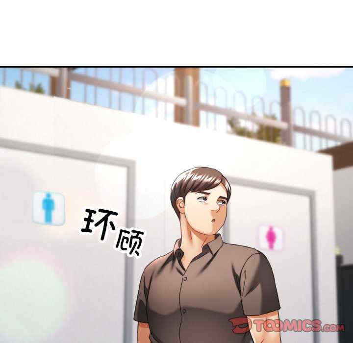 重逢邻家姐姐/已嫁人的她