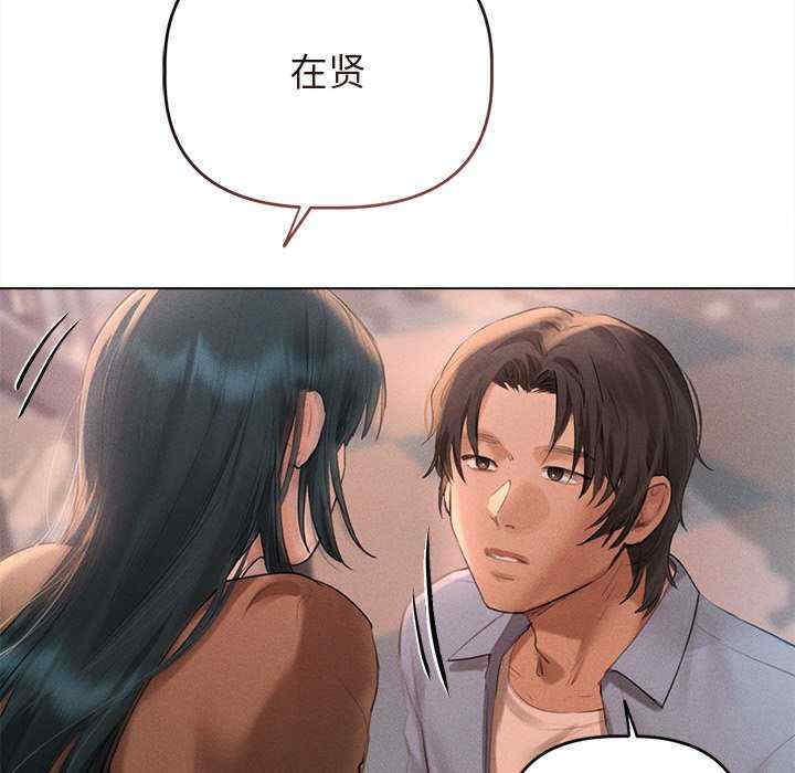 诱人心动的她/想知道你的一切