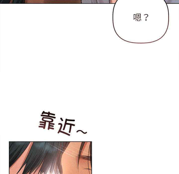 诱人心动的她/想知道你的一切