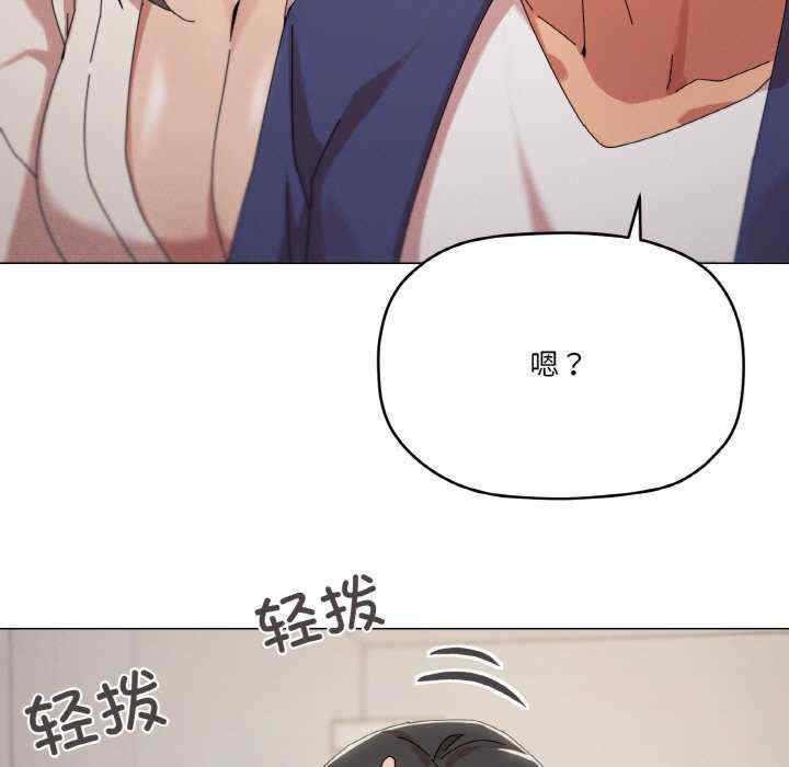 家人之间这样不好吧/家人麥計較