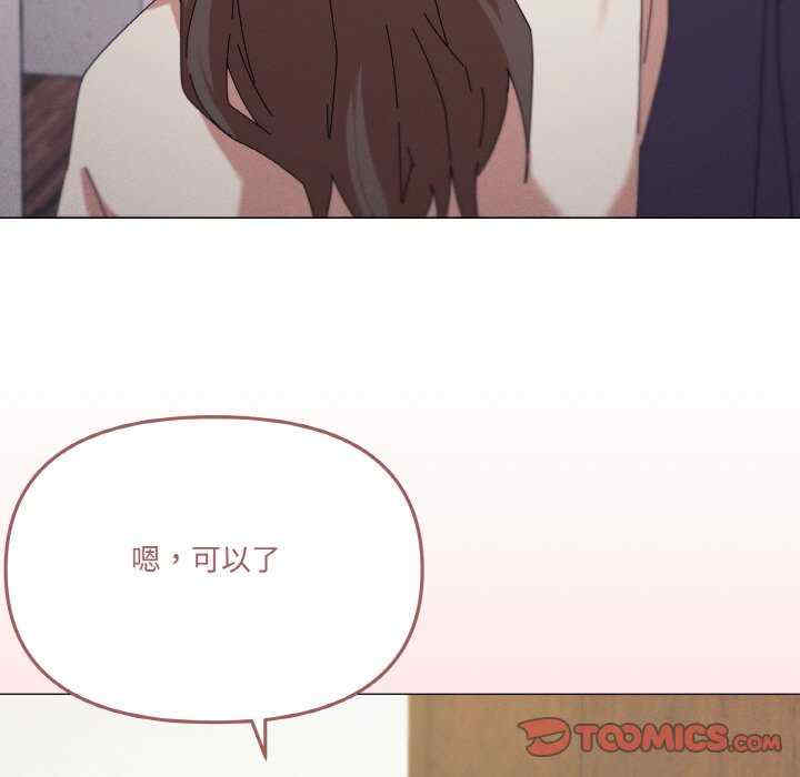 家人之间这样不好吧/家人麥計較