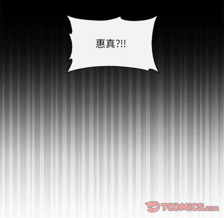 居委会的秘密/管委会的秘密