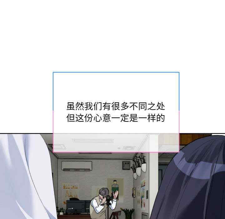 撕开冰山女神的面具