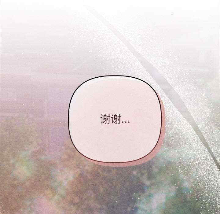 诱人心动的她/想知道你的一切