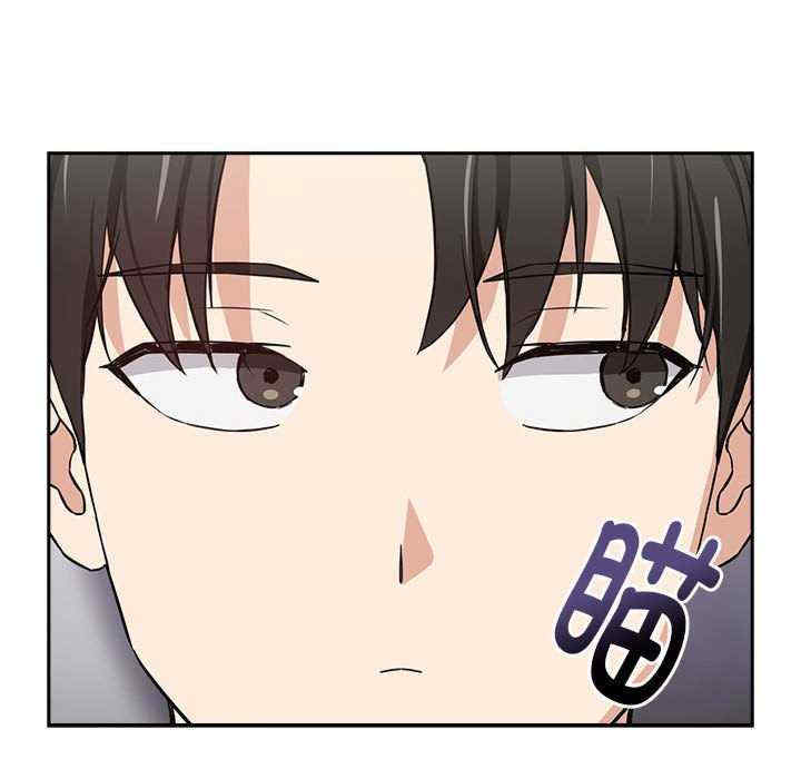 下班后的例行恋爱/下班后的秘密关系