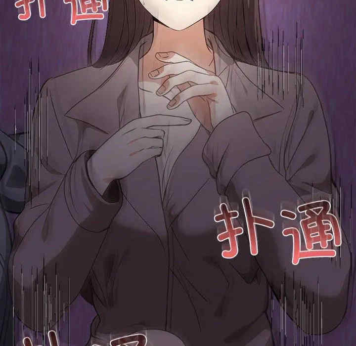 其实很喜欢/其实我很喜欢你