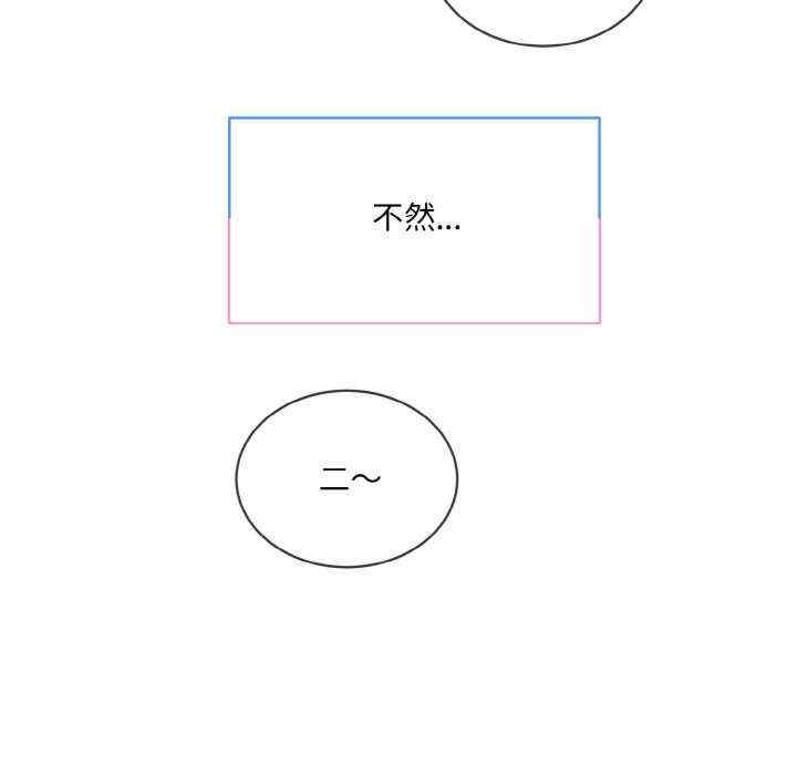 撕开冰山女神的面具