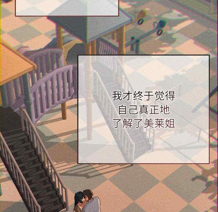 诱人心动的她/想知道你的一切