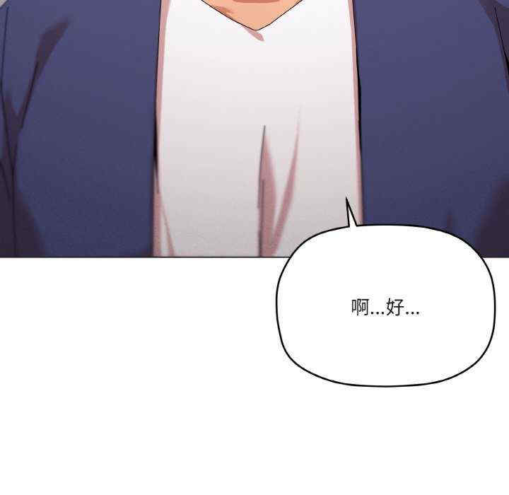 家人之间这样不好吧/家人麥計較