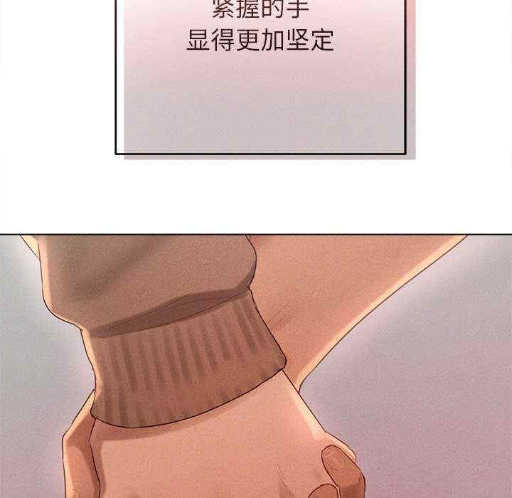 诱人心动的她/想知道你的一切