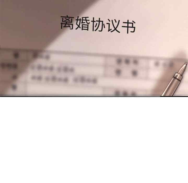 居委会的秘密/管委会的秘密