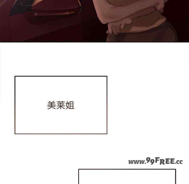 诱人心动的她/想知道你的一切