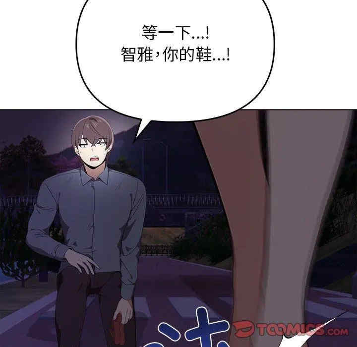 其实很喜欢/其实我很喜欢你