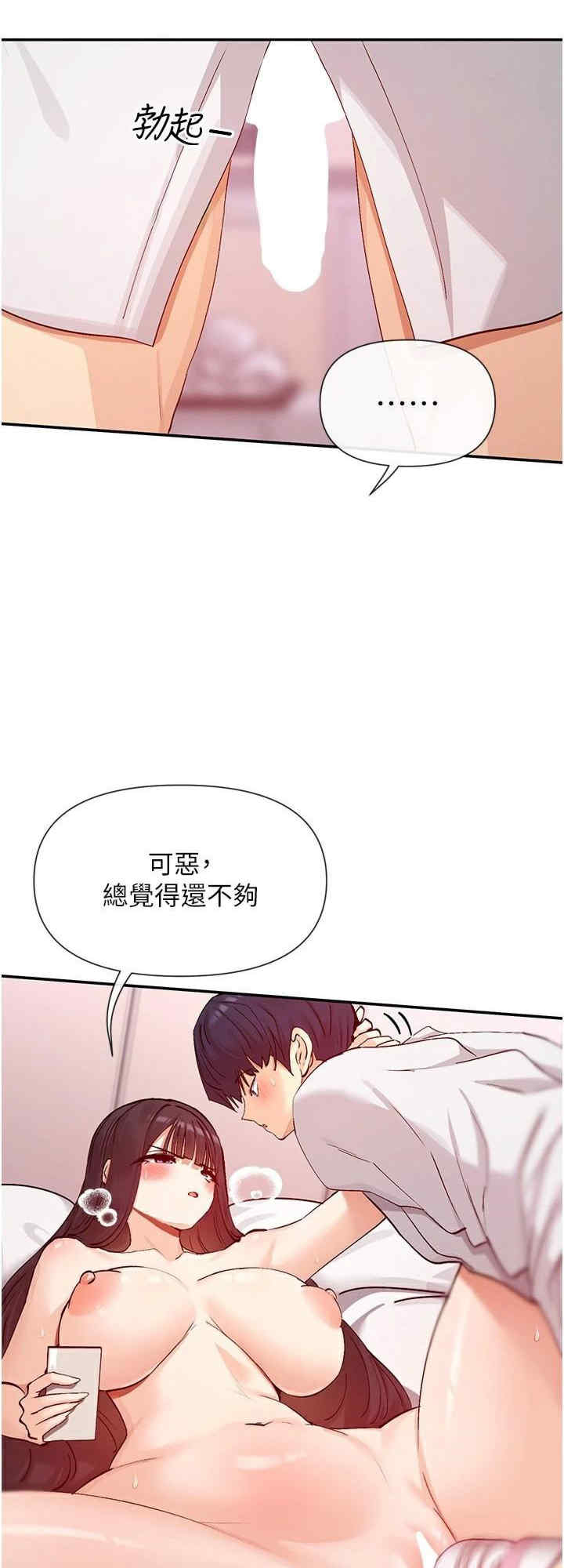 女神都在看这些