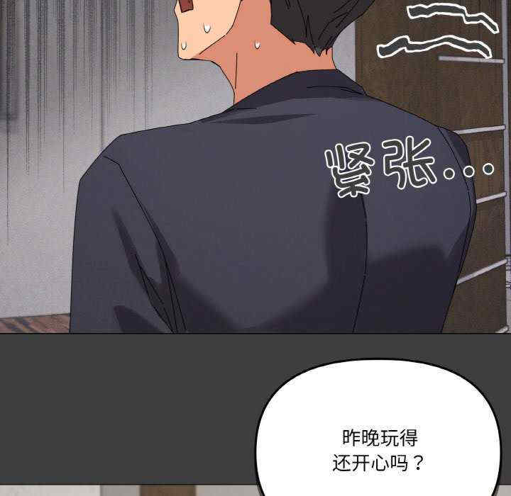 家人之间这样不好吧/家人麥計較