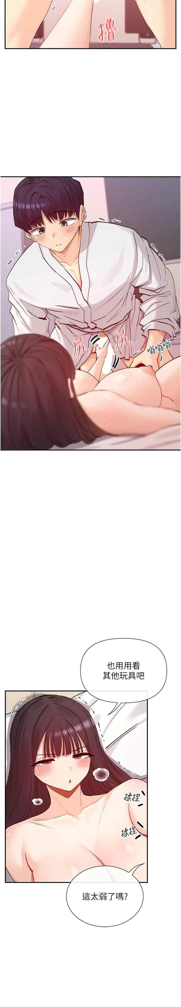 女神都在看这些