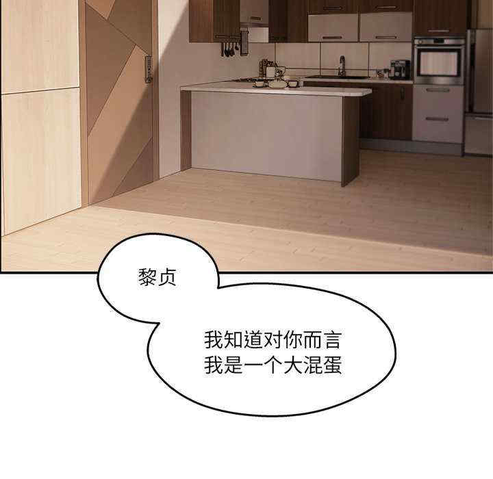 居委会的秘密/管委会的秘密