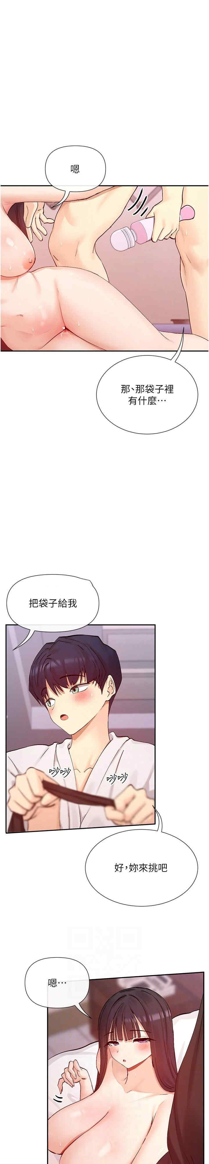 女神都在看这些