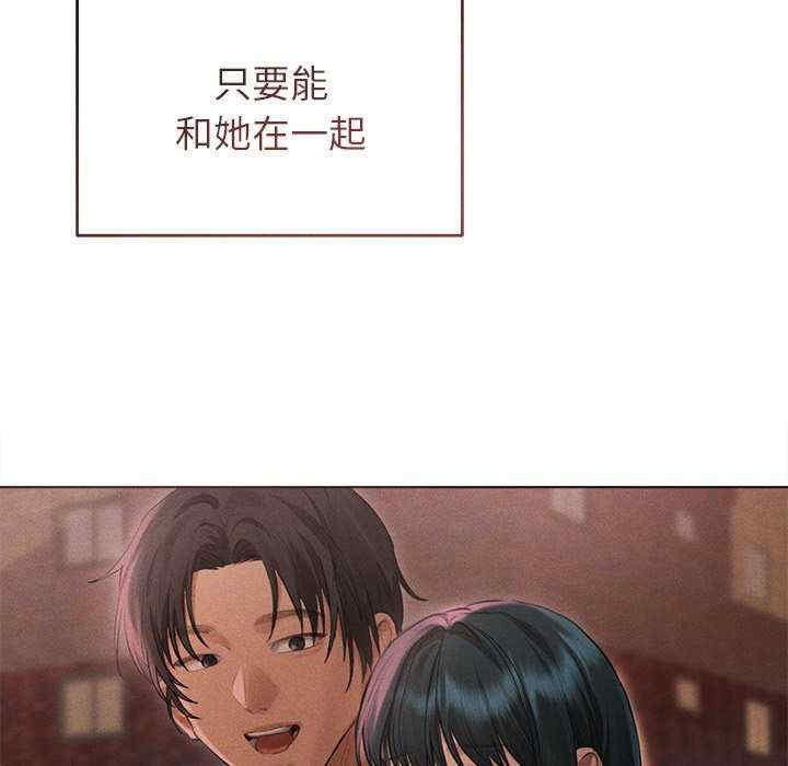 诱人心动的她/想知道你的一切