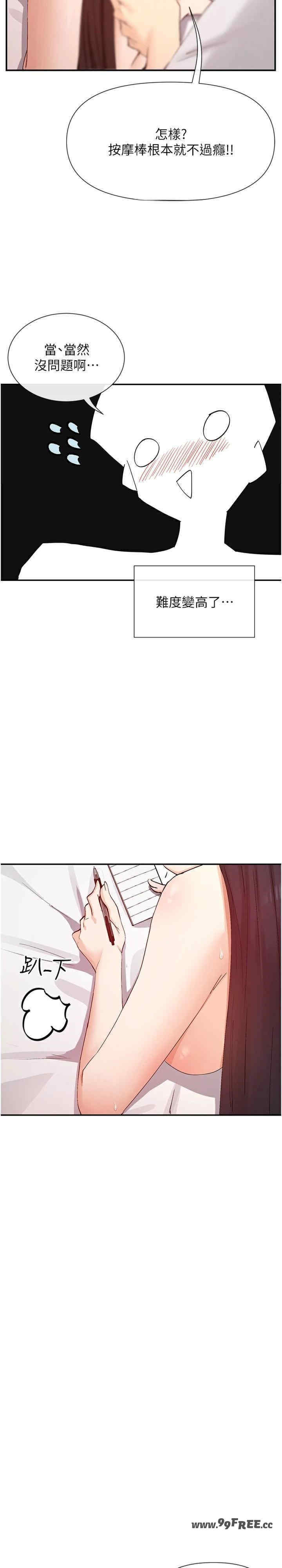 女神都在看这些