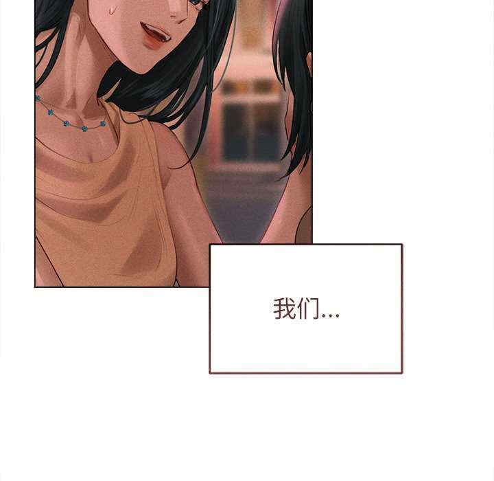 诱人心动的她/想知道你的一切