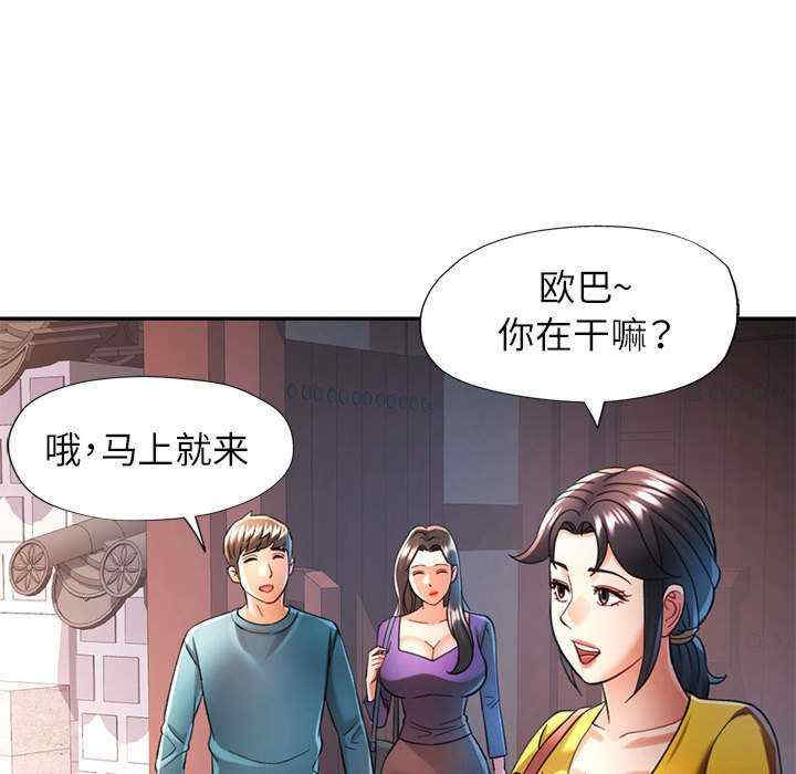 可以爱你吗/似曾相识的她