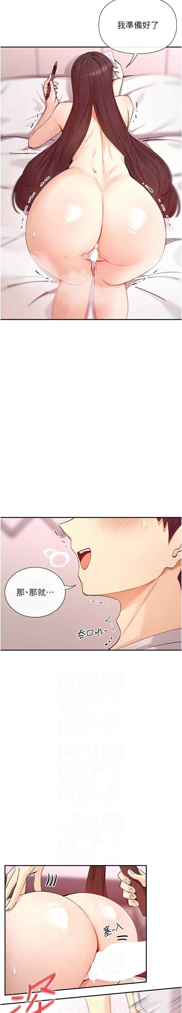 女神都在看这些