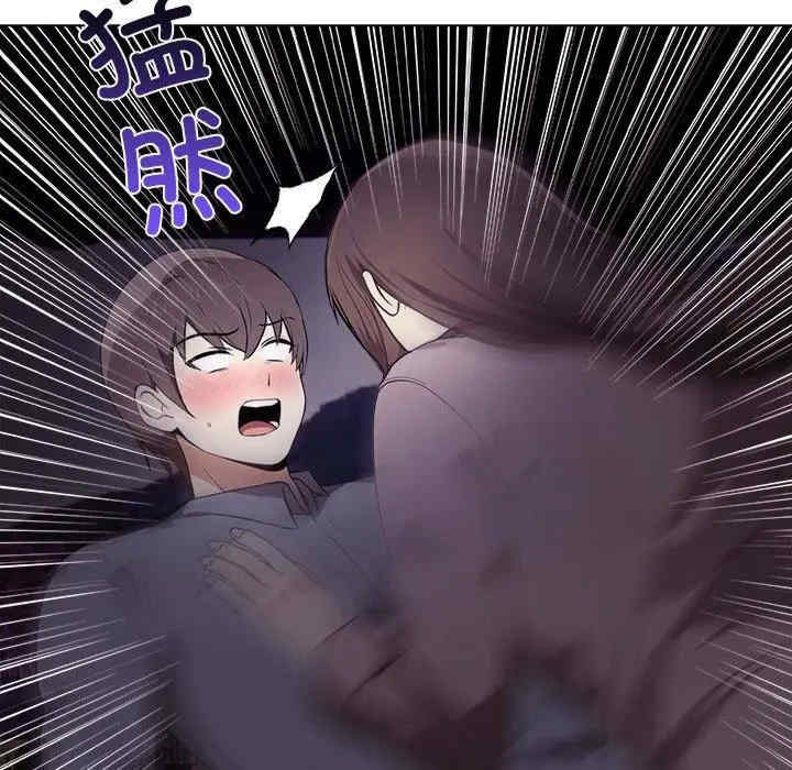 其实很喜欢/其实我很喜欢你