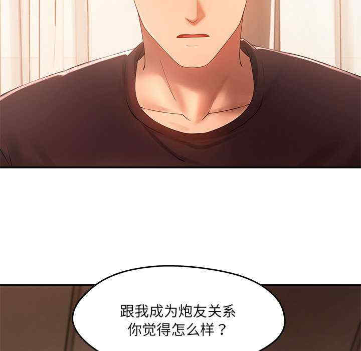 居委会的秘密/管委会的秘密