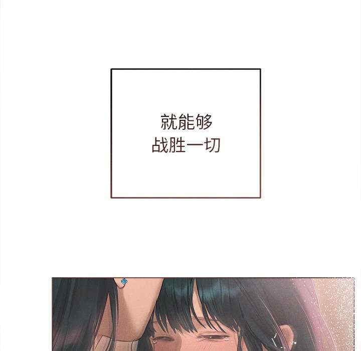 诱人心动的她/想知道你的一切