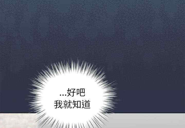 配角的生存任务