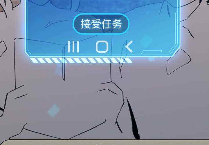 配角的生存任务