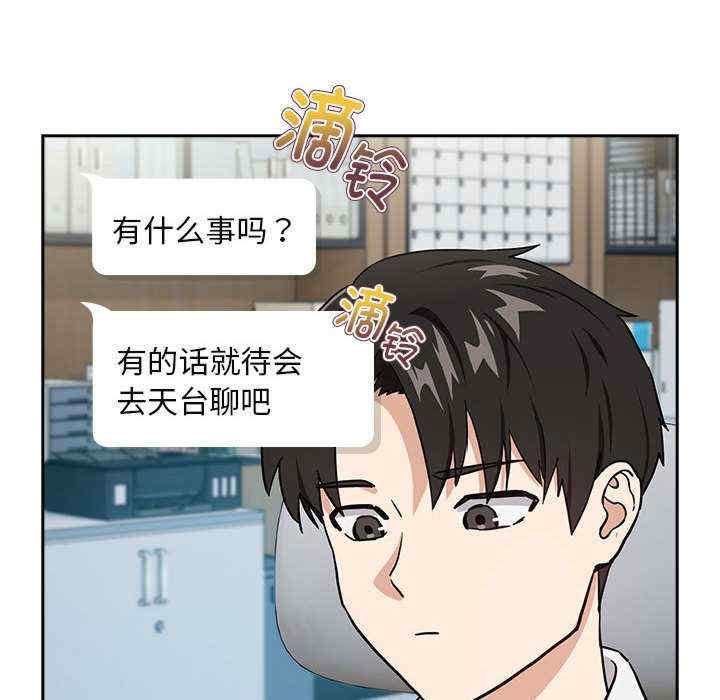 下班后的例行恋爱/下班后的秘密关系