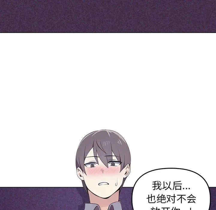 其实很喜欢/其实我很喜欢你