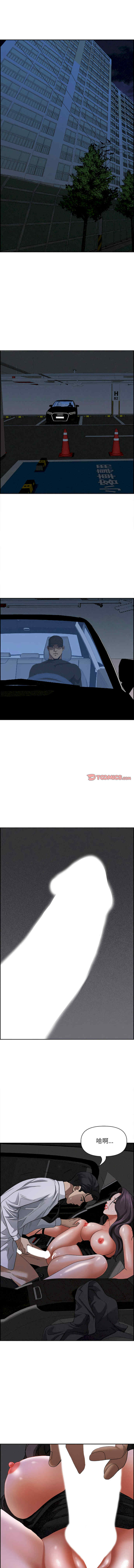 贵妇的专属保镖