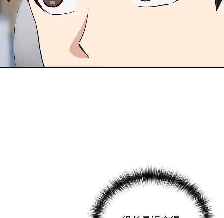 下班后的例行恋爱/下班后的秘密关系