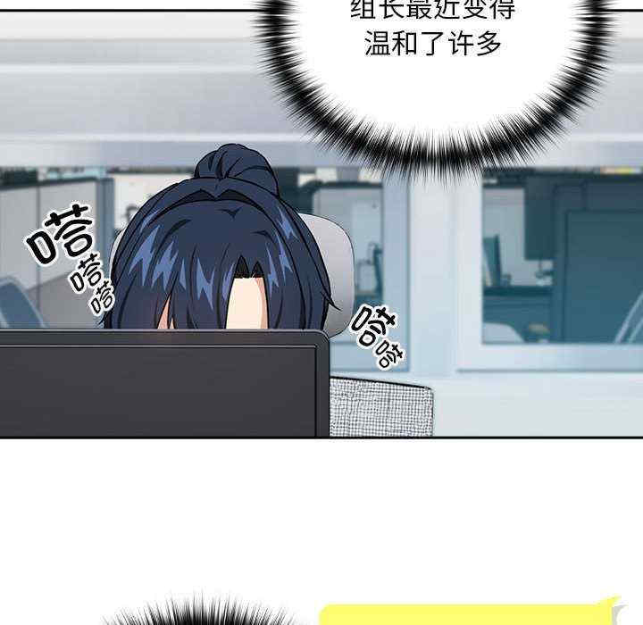 下班后的例行恋爱/下班后的秘密关系