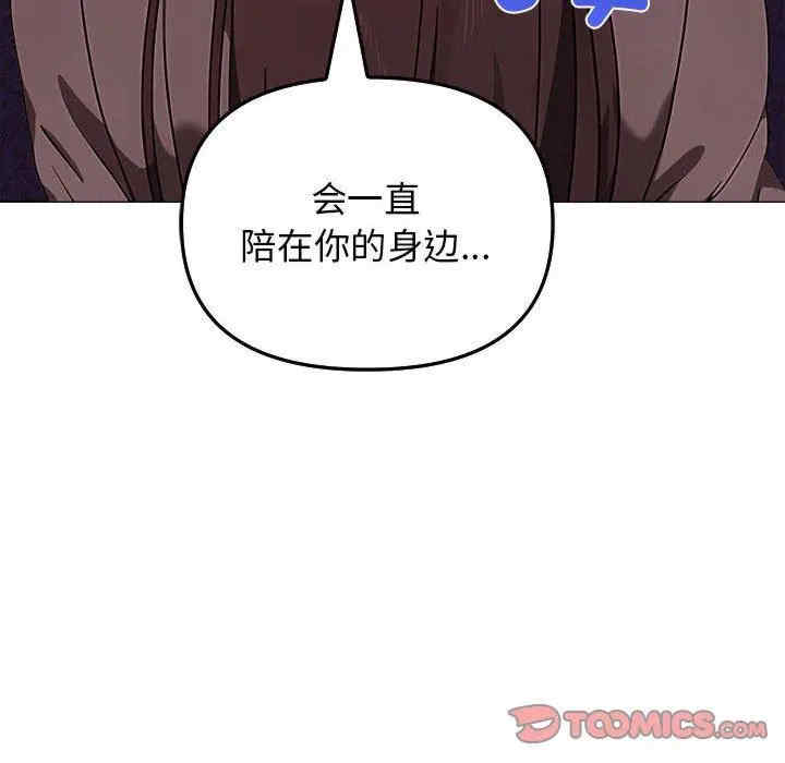 其实很喜欢/其实我很喜欢你