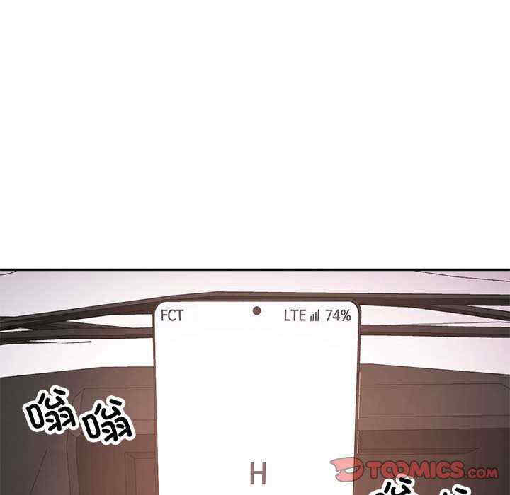 可以爱你吗/似曾相识的她