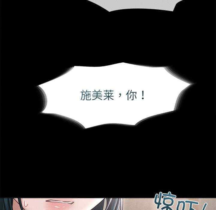 诱人心动的她/想知道你的一切