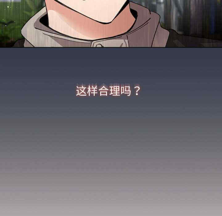 配角的生存任务