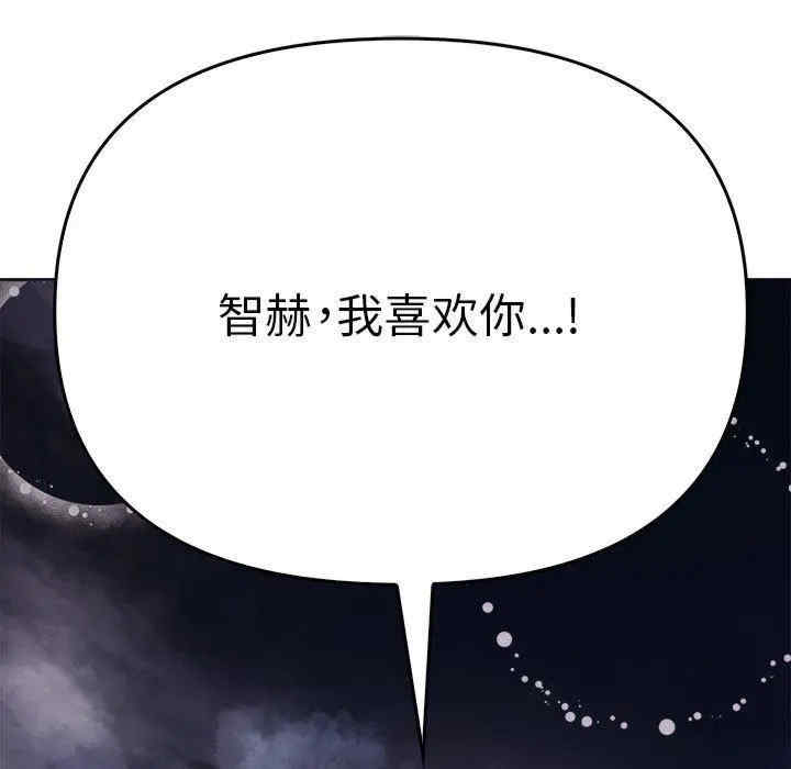 其实很喜欢/其实我很喜欢你