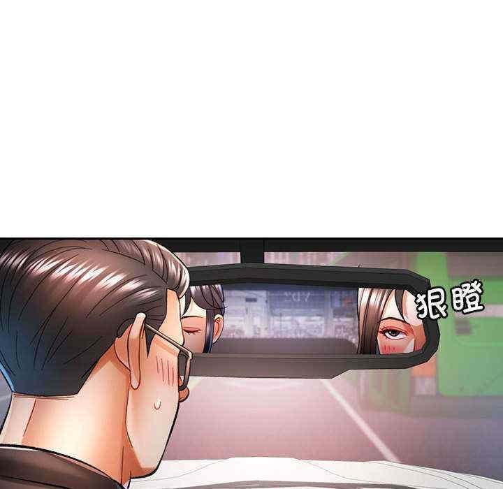 可以爱你吗/似曾相识的她