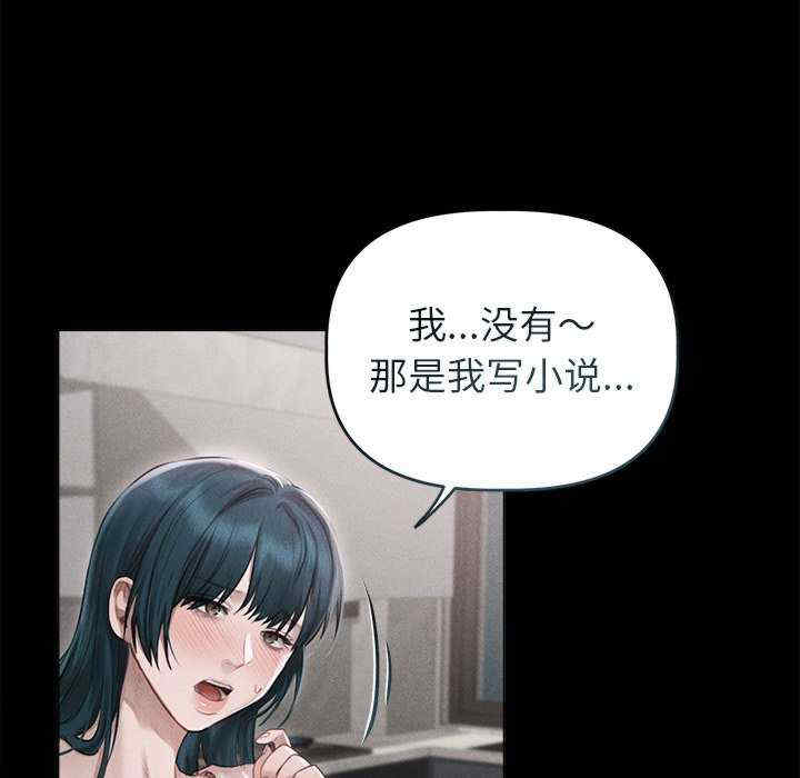 诱人心动的她/想知道你的一切