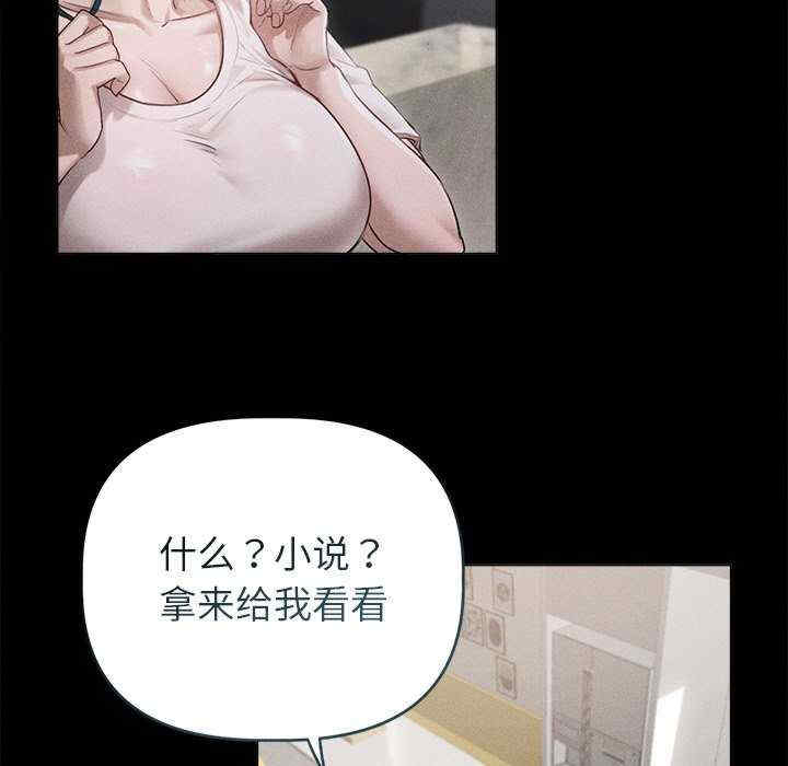 诱人心动的她/想知道你的一切