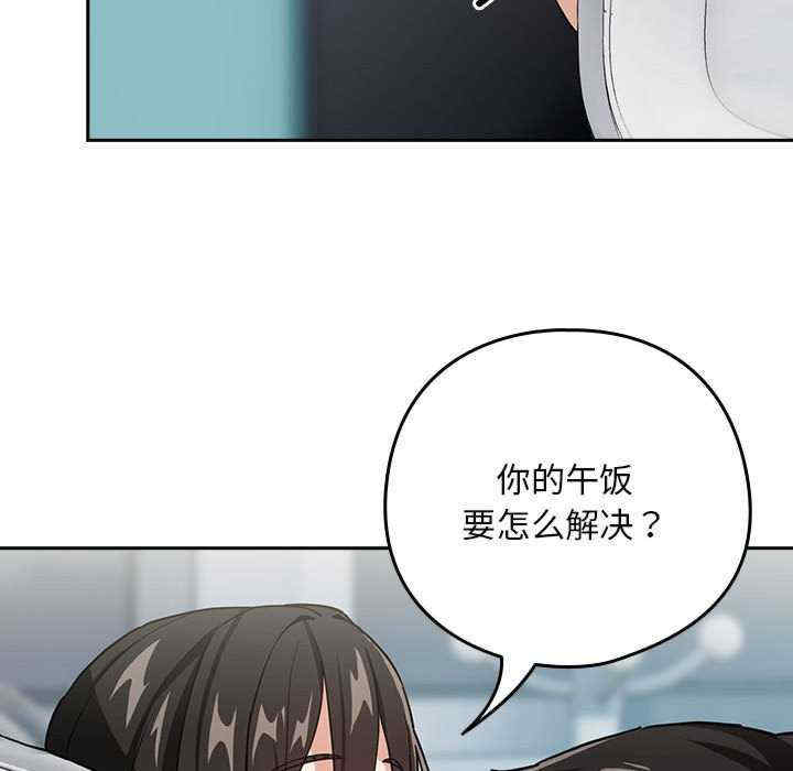 下班后的例行恋爱/下班后的秘密关系