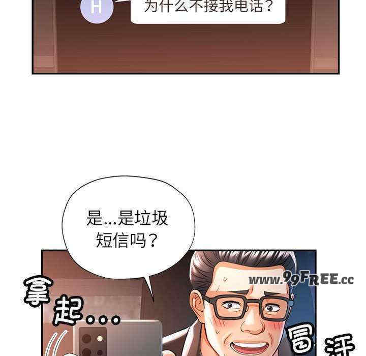 可以爱你吗/似曾相识的她